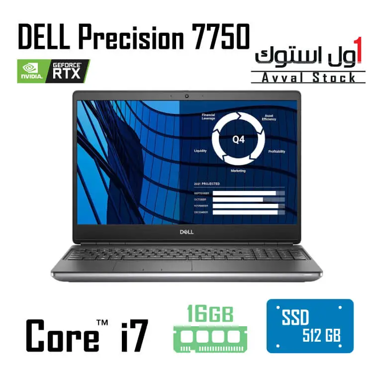لپ تاپ DELL Precision 7750
