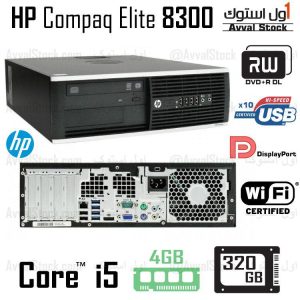 کامپیوتر استوک HP Compaq Elite 8300 SFF Core i5 – A