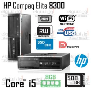 کامپیوتر استوک HP Compaq Elite 8300 SFF Core i5 SSD – H