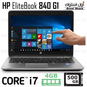لپ تاپ استوک Hp EliteBook 840 G1 i7