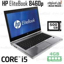 لپ تاپ استوک Hp EliteBook 8460p i5 Intel HD – P