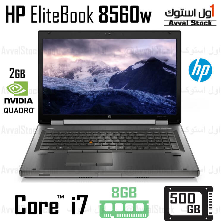 لپ تاپ استوک اچ پی Hp EliteBook 8560w i7 Quadro sereis – H