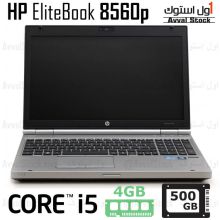 لپ تاپ استوک Hp EliteBook 8560p i5 intel HD – F