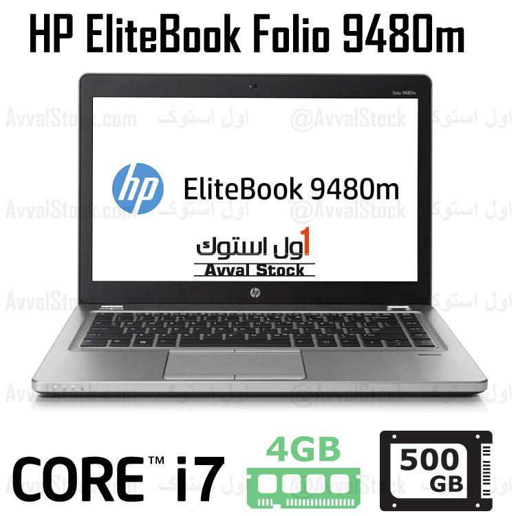 لپ تاپ استوک HP EliteBook Folio 9480m i7