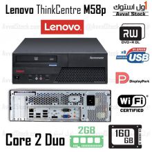 کامپیوتر استوک Lenovo ThinkCentre M58p – Core 2 Duo E8400