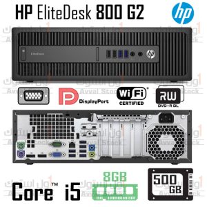 مینی کیس HP 800 G2 | کیس استوک HP EliteDesk 800 G2 Core i5