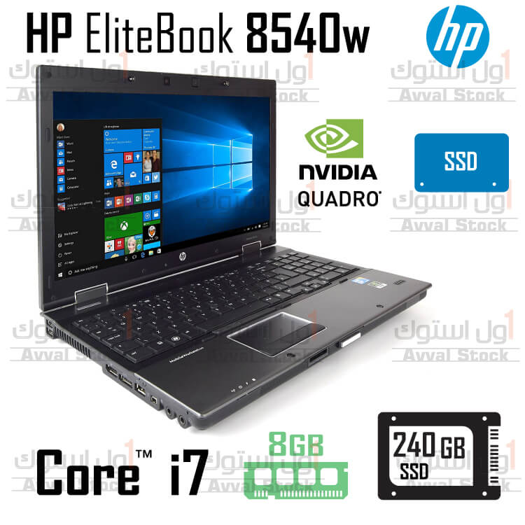 لپ تاپ HP 8540w