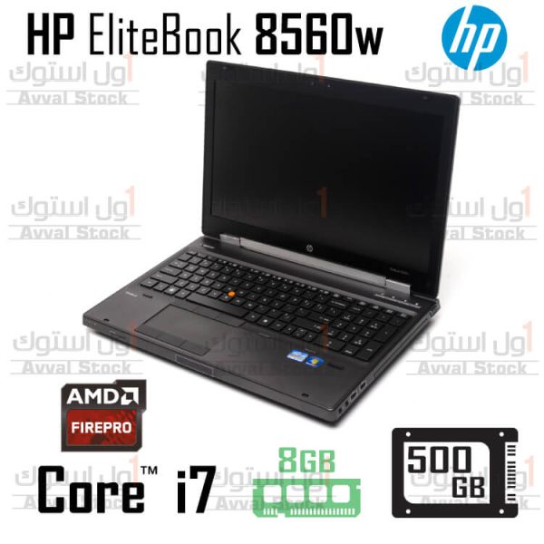 لپ تاپ استوک Hp EliteBook 8560w