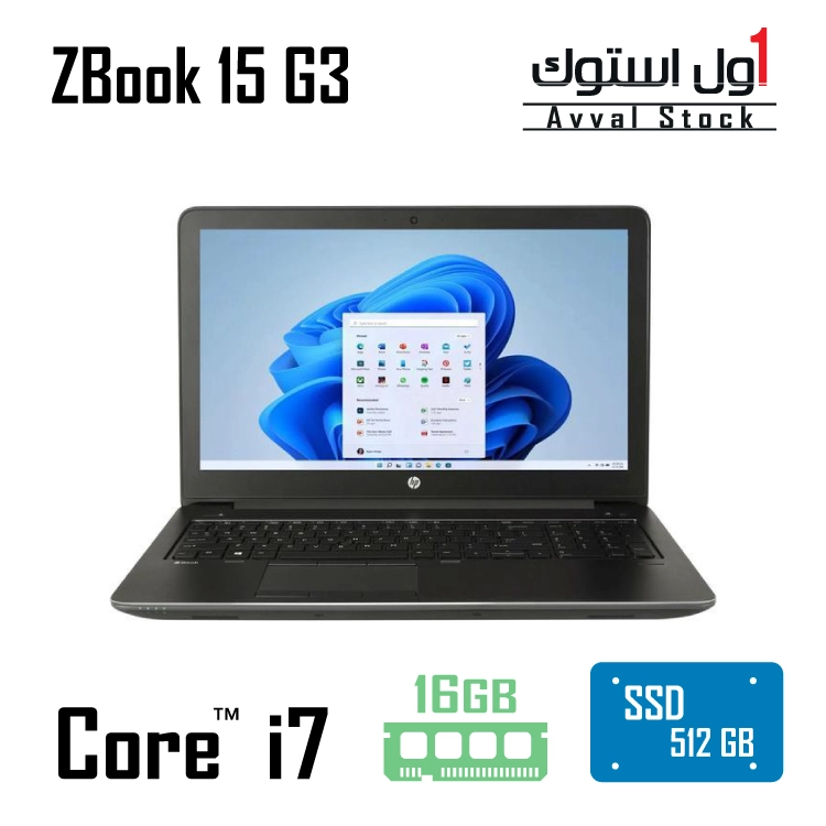 لپ تاپ Zbook 15 G3 – 4GB Nvidia