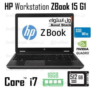 لپ تاپ ورک استیشن اچ پی HP Zbook 15 G1 k1100m Workstation – G