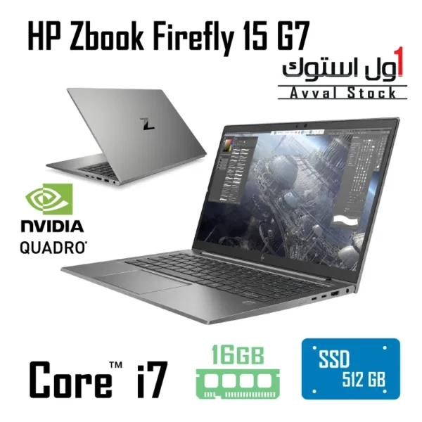 لپ تاپ HP Zbook Firefly 15 G7