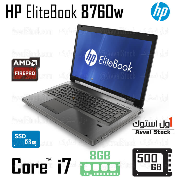 لپ تاپ Hp EliteBook 8760w