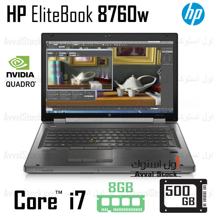 لپ تاپ استوک 8760w