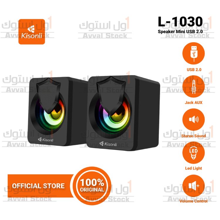 اسپیکر دسکتاپ کیسونلی مدل L-1030