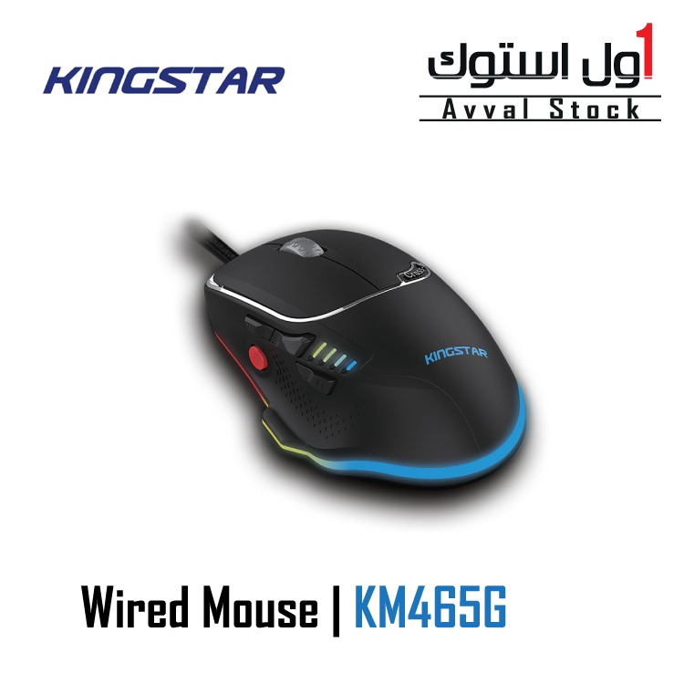ماوس کینگ استار مدل KM465G