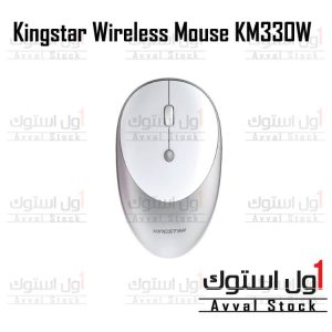 ماوس بی سیم کینگ استار مدل KM330W