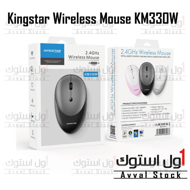 ماوس بی سیم کینگ استار مدل KM330W