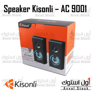 اسپیکر لپ تاپ کیسونلی مدل U-9001