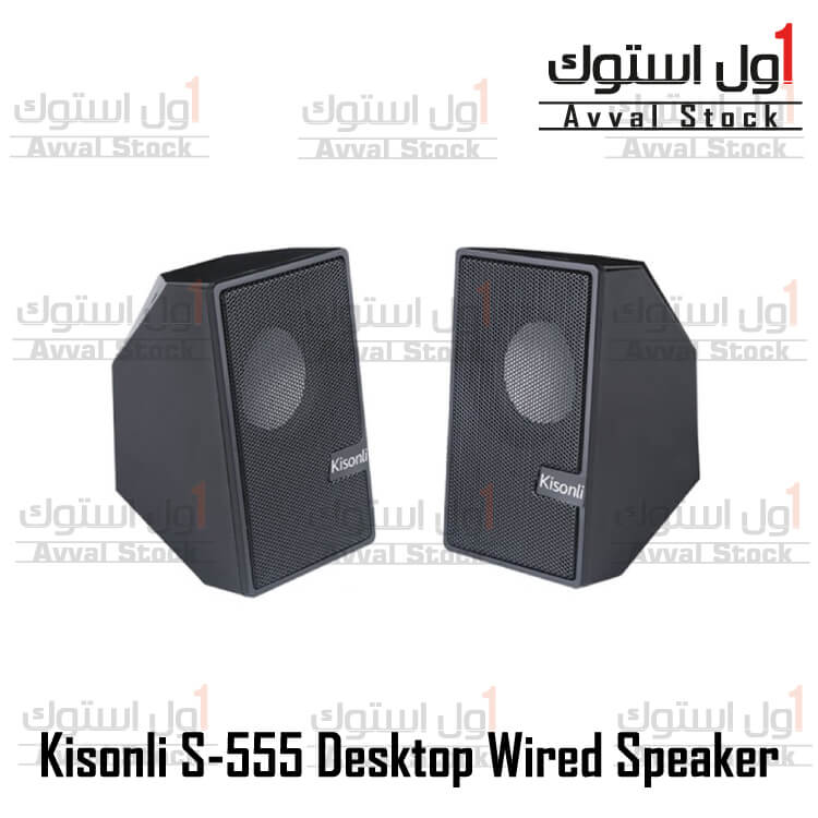 اسپیکر کیسونلی مدل S-555