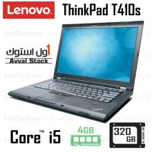 لپ تاپ استوک لنوو T410s ThinkPad Lenovo