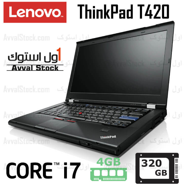 لپ تاپ t420