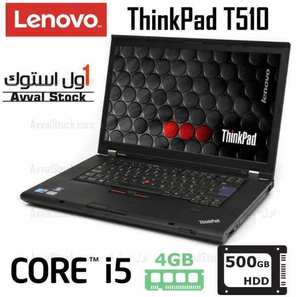 لپ تاپ استوک لنوو T510