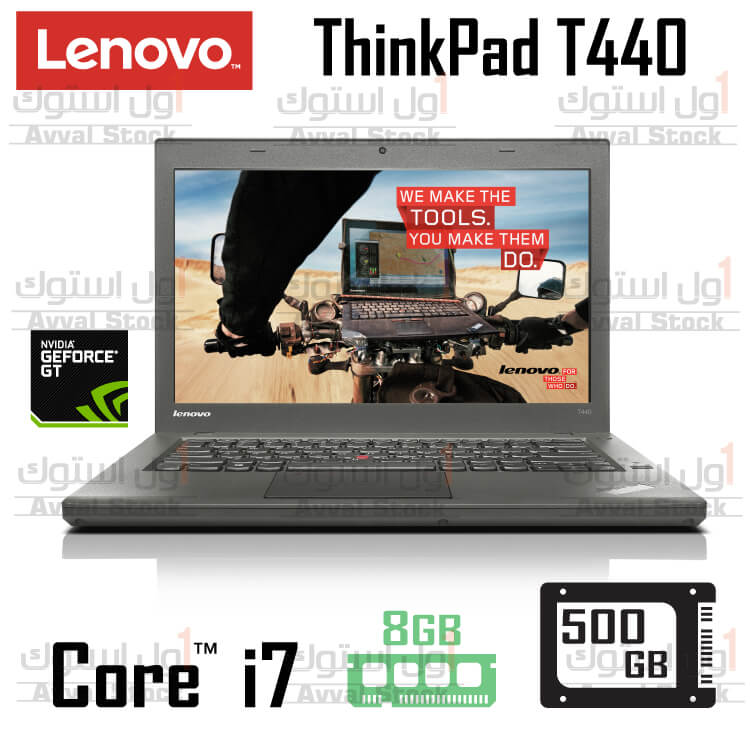 لپ تاپ lenovo t440 i7