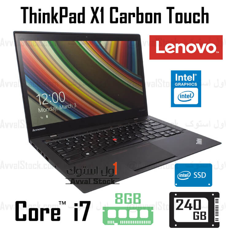 لپ تاپ استوک lenovo thinkpad x1 carbon
