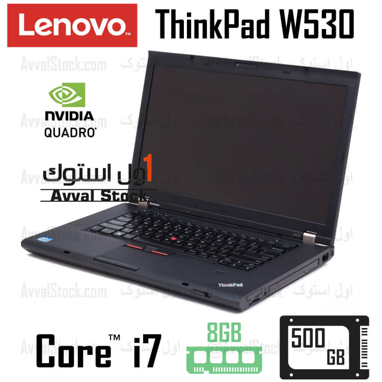 لپ تاپ لنوو lenovo thinkpad w530لپ تاپ لنوو lenovo thinkpad w530