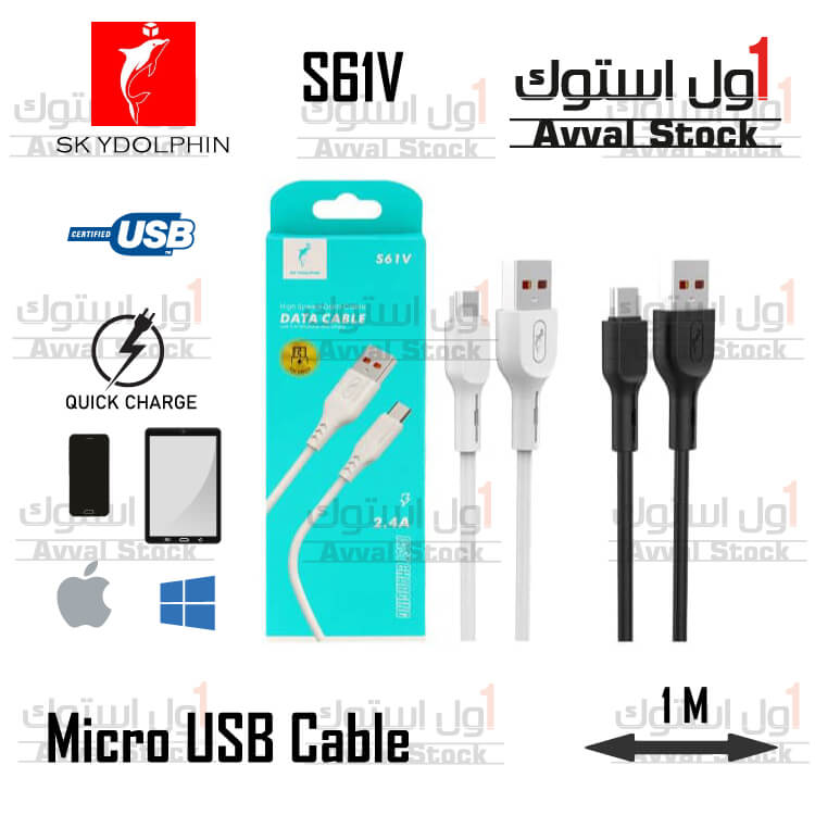 Micro-USB-Cable-SKYDOLPHIN-S61V