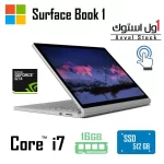 لپ تاپ استوک مایکروسافت surface book 1