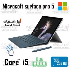 لپ تاپ استوک سرفیس پرو Micorosoft Surface Pro 5