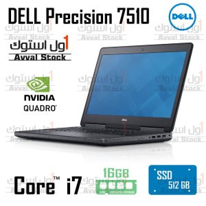 لپ تاپ ورک استیشن DELL Precision 7510 Core i7 6820HQ  M2000m