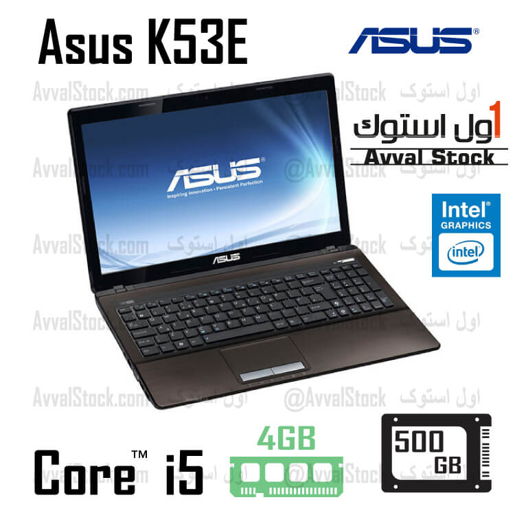 لپ تاپ استوک ایسوس | Asus K53e i5 2450M