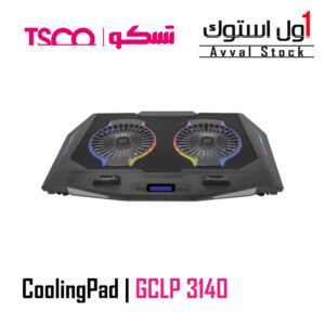 پایه خنک کننده لپ تاپ تسکو مدل GCLP 3140