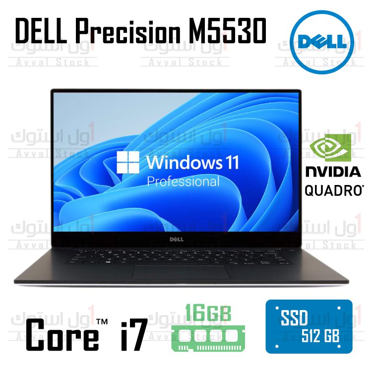 لپ تاپ استوک Dell Precision M5530