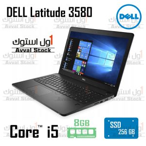 لپ تاپ استوک DELL Latitude 3580