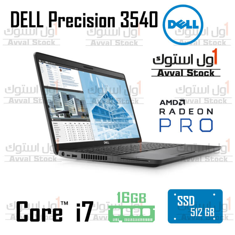 لپ تاپ ورک استیشن دل DELL Precision 3540 Core i7 8560u