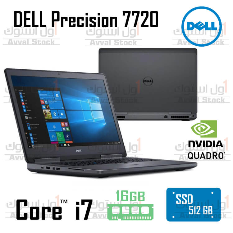 لپ تاپ استوک DELL Precision 7720 Core i7-7820HQ Quadro