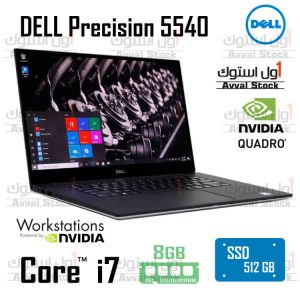 لپ تاپ استوک ورک استیشن دل DELL Precision 5540 Core i7 Nvidia Quadro T1000