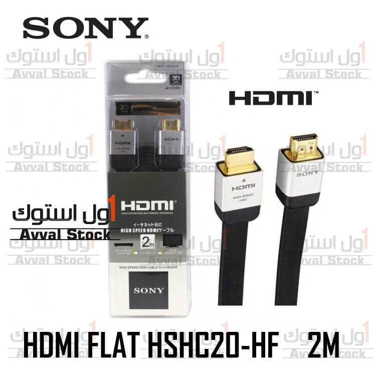 کابل HDMI سونی مدل 3D طول 2 متر