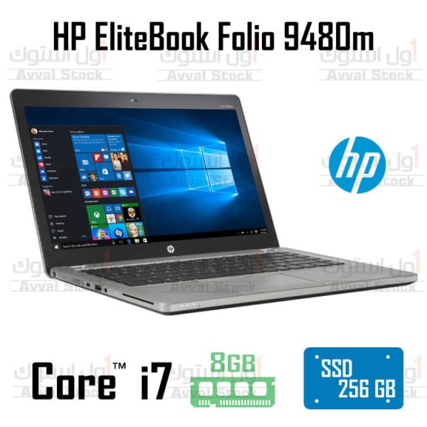لپ تاپ استوک HP EliteBook Folio 9480m i7- A