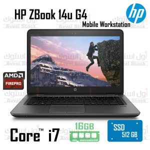 لپ تاپ HP ZBook 14u G5 i7 7500U AMD FirePro