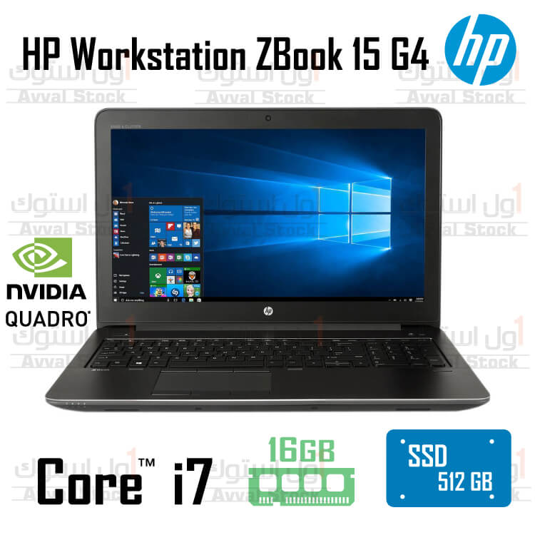 لپ تاپ ورک استیشن HP WorkStation ZBook 15 G4 Core i7 7820HQ