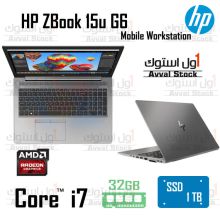 لپ تاپ ورک استیشن HP ZBook 15u G6 Mobile Workstation Core i7-8665U