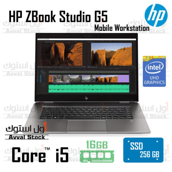لپ تاپ استوک HP ZBook Studio G5 Mobile Workstation
