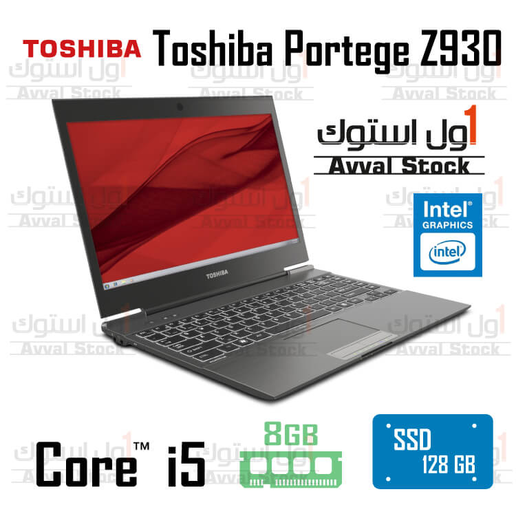 لپ تاپ استوک توشیبا | Toshiba Portege Z930