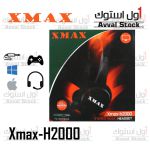 هدفون سیم دار XMAX H2000