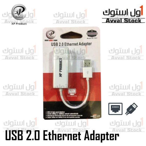 کابل تبدیل USB به Ethernet مدل XP Lan-947