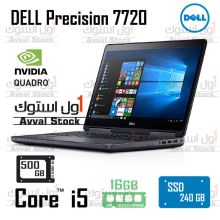 لپ تاپ استوک ورک استیشن DELL Precision 7720 i5 7440HQ Quadro Nvidia M1200